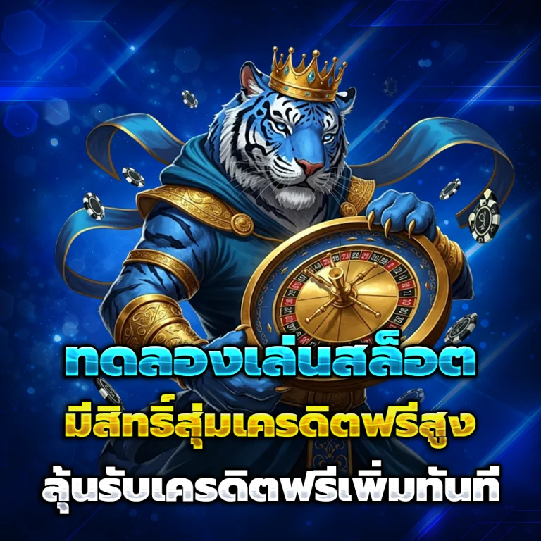 สล็อต pgjp